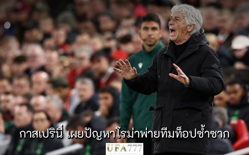 กาสเปรินี่