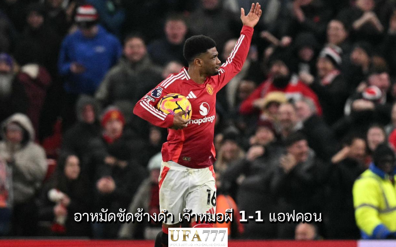 อาหมัด ดิยัลโล่