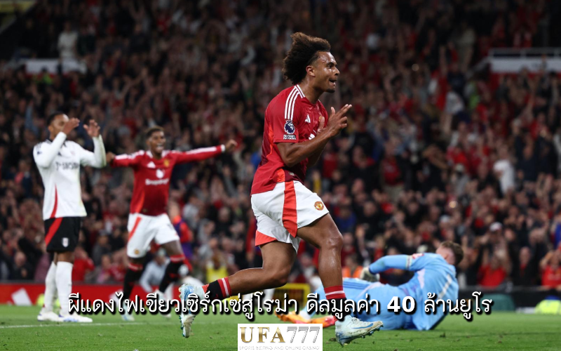 โจชัว เซิร์กเซ่