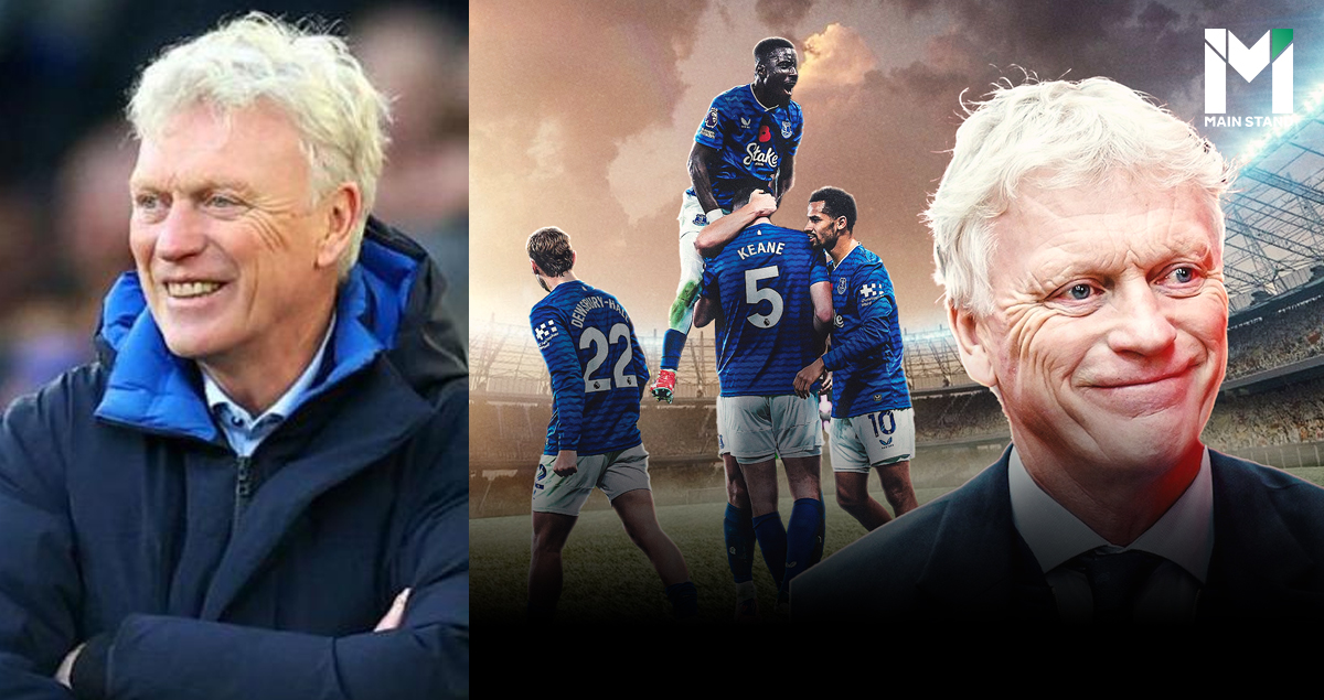 ราชา Old School : ความดื้อ และทัศนคติที่ไม่เคยหายไปของ เดวิด มอยส์