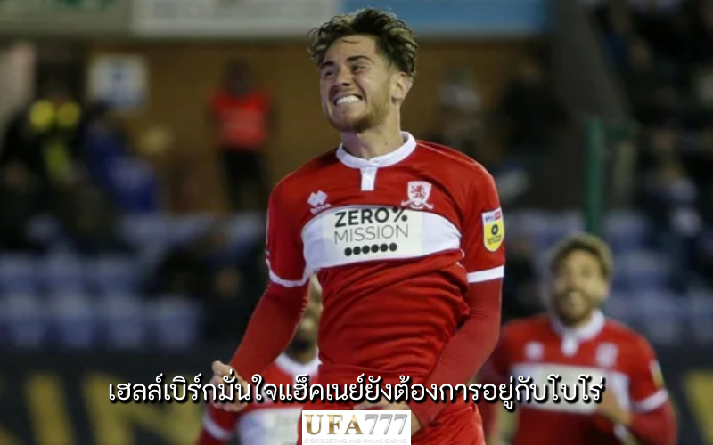 เฮย์เดน แฮ็คเนย์