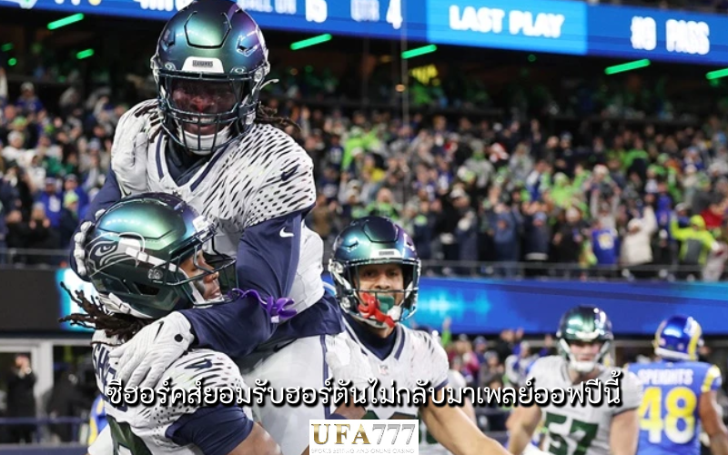 ซีฮอร์คส์