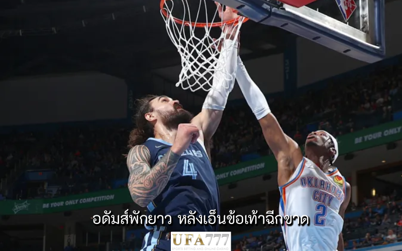 .สตีเวน อดัมส์