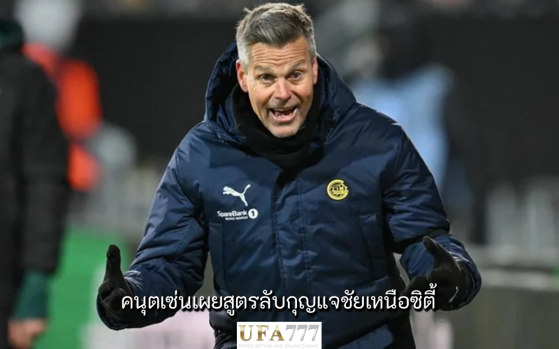 เคทิล คนุตเซ่น