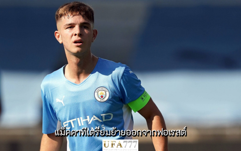 เจมส์ แม็คคาที