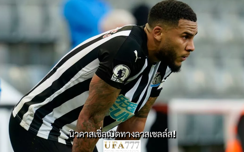 จามาล ลาสเซลล์ส