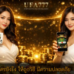 คาสิโน สมัครยังไง