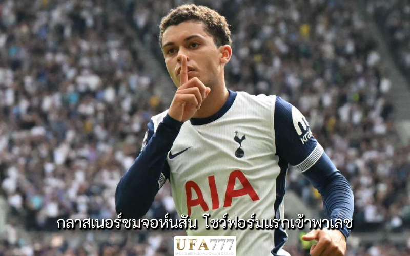 เบรนแนน จอห์นสัน