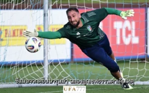 ดอนนารุมม่า