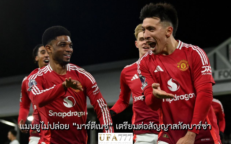 มาร์ตีเนซ