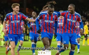 คริสตัล พาเลซ