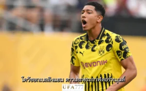 เบลลิงแฮม