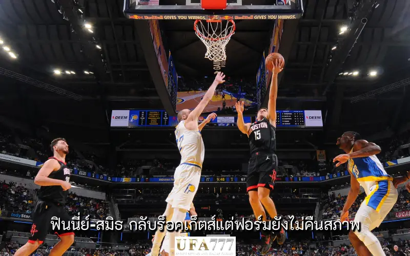 ร็อคเก็ตส์