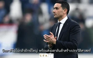 ปัลลาดิโน่