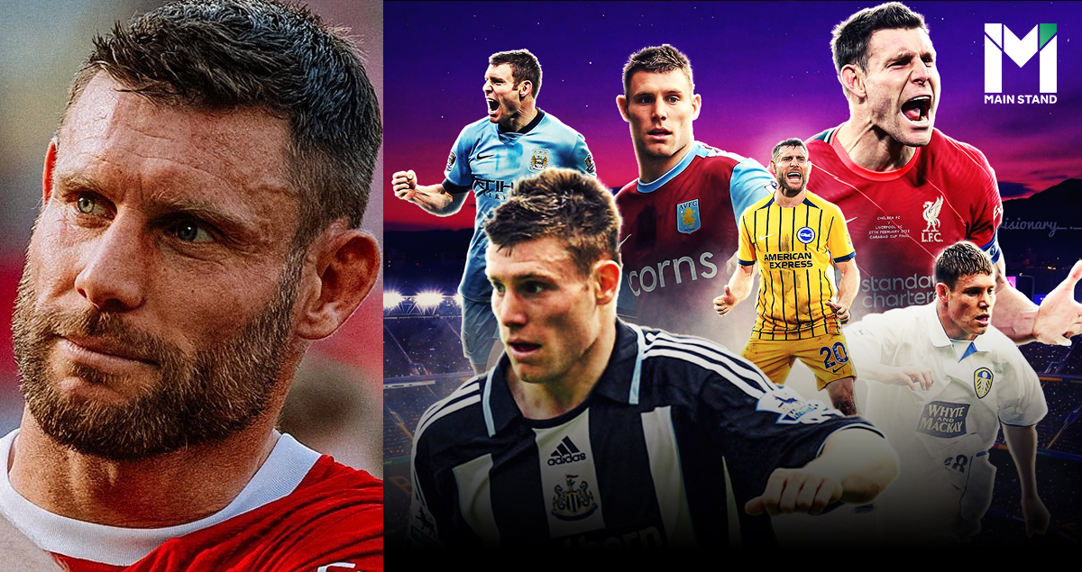 เจมส์ มิลเนอร์ : มิสเตอร์พรีเมียร์ลีก นักเตะที่โค้ชทุกคนอยากมีในทีม